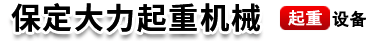 山东金光集团